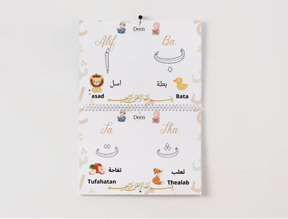 Livret d’activité - L’alphabet arabe
