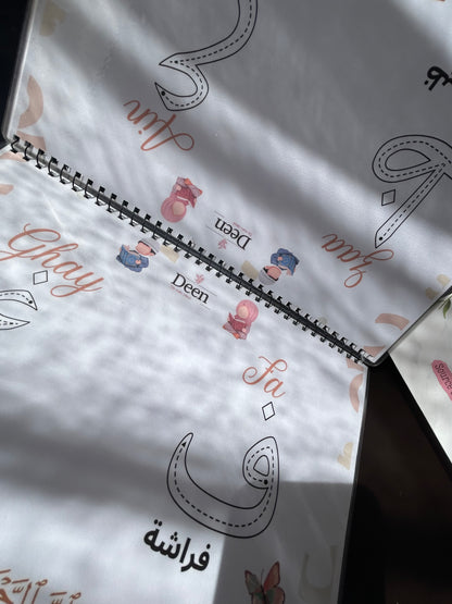 Livret d’activité - L’alphabet arabe